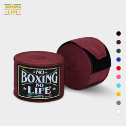 Noboxingnolife Boxing Bandage Professional Elastic Bandage Fighting Hand Wrap Sanda Muay Thai Fighting Adult