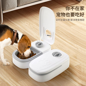 
Pet bowl intelligent timed dog feeder quantitative dry and wet food single and double meal separation home automatic cat feeding
