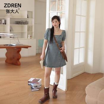 Zhang Daren's large-size women's fat mm slim and fashionable retro denim dress design sense waist-hugging square collar A-line skirt
