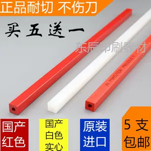 裁纸刀刀垫- Top 1000件裁纸刀刀垫- 2024年3月更新- Taobao