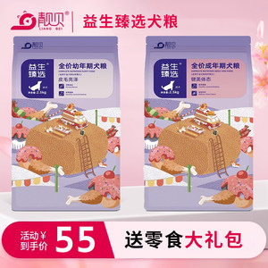 Beauty Dog Grain Probes 2.5kg Teddy Golden Mao Cheng Dog Dog Main Grain 10kg Schuraida Sausa 1.5kg
