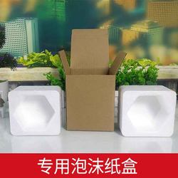 Foam Box, Glass Bottle Packaging Box, Foam Box, Anti-Fall Box, Cardboard Box, Foam Box, Safe Transportation