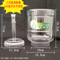 Snowy Snowflake Ice Machine Bucket Snow Ice Machine Mai Chef Snowflake Machine Commercial Snow Making Machine Smoothie Machine Thickeneded Pot