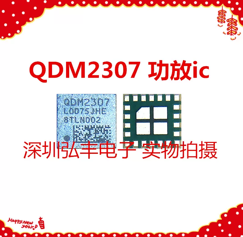 QDM2301 2305 QDM2307 QDM2311 QDM2313 QDM2314 QDM3870 功放ic-Taobao