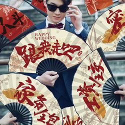Wedding Fan for the Groom, Chinese Style Fan for the Groomsmen, Wedding Photo Props, Chinese Trend Wedding Fan