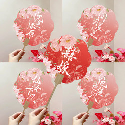 Wedding Sister Bridesmaid Fan, Bride Fan, Traditional Chinese Style Wedding Fan, Engagement Dressing Gown, Long-Handled Photo Props for Wedding Reception