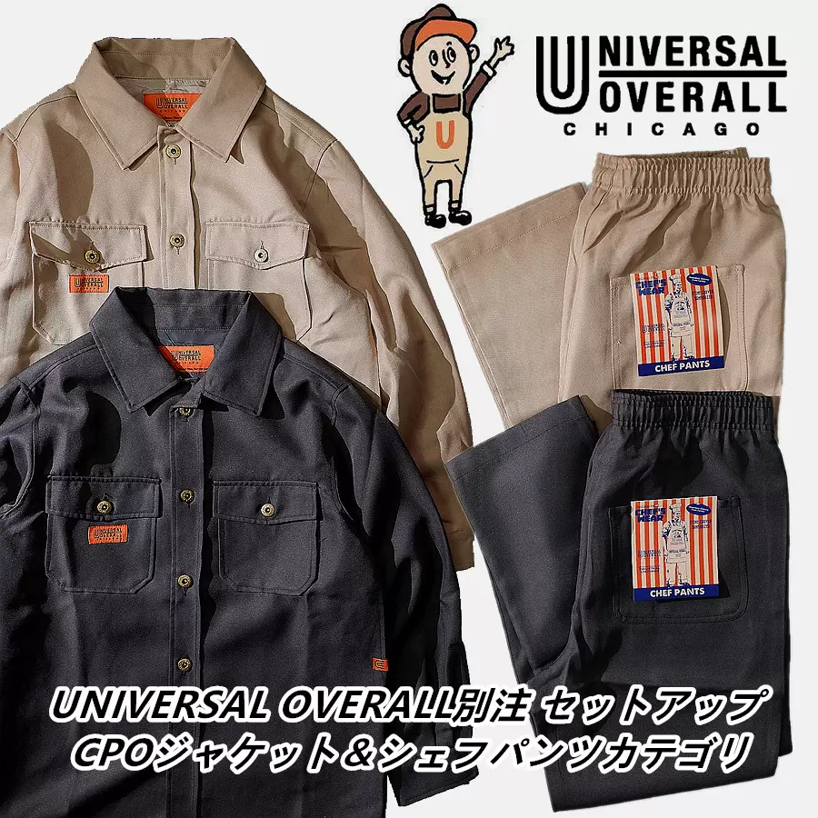 狠货包邮！別注UNIVERSAL OVERALL美国老牌工装套美式夹克厨师裤-Taobao