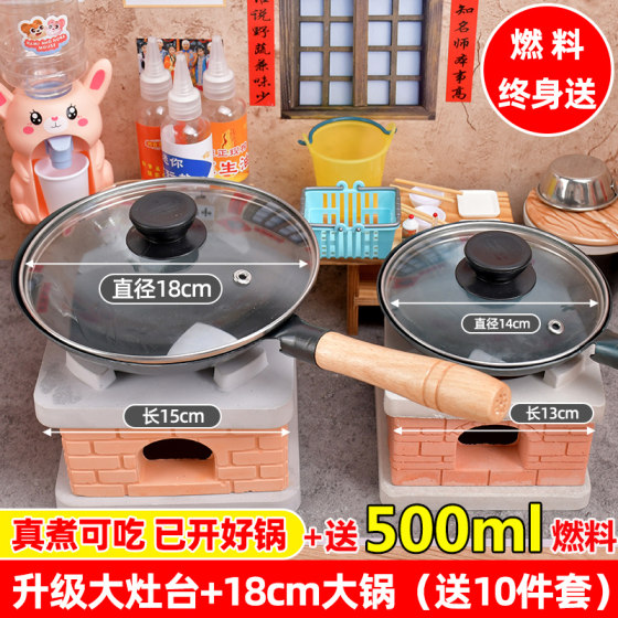 Mini kitchen real boiled set toy real version of cooking can eat girl birthday gift net red children cook