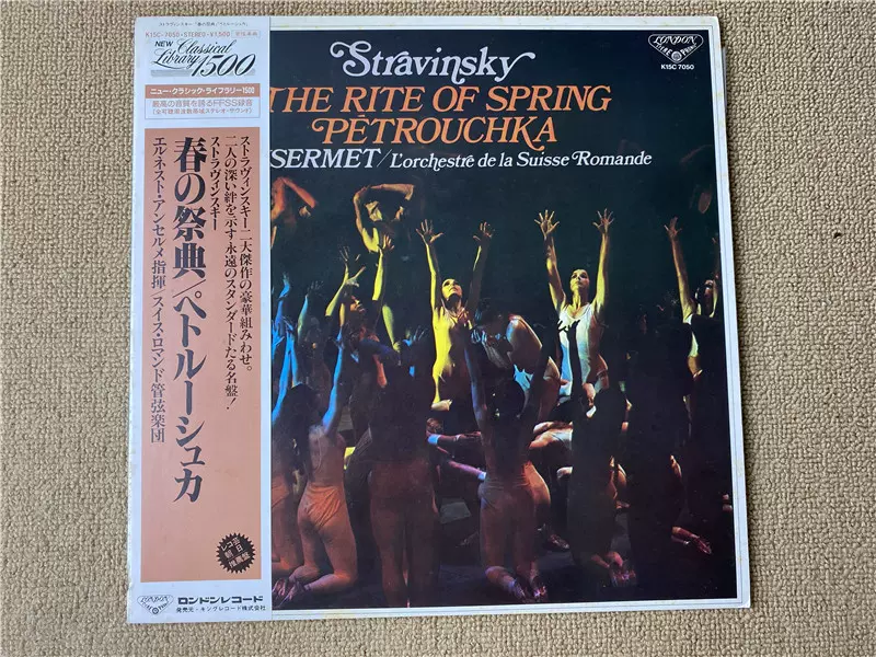 Stravinsky the rite of spring ballet LP黑胶R版箱605-Taobao