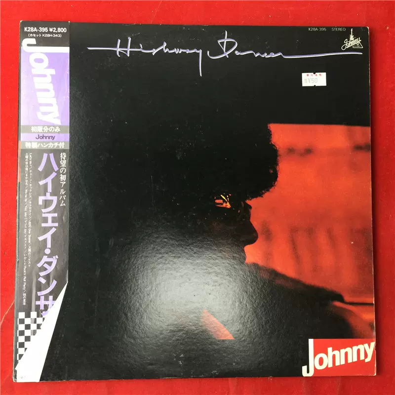 Johnny Highway Dancer LP黑胶R版-Taobao