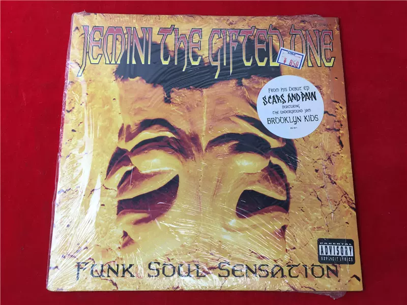 Jemini The Gifted One Funk Soul Sensation LP黑胶唱片OM版-Taobao