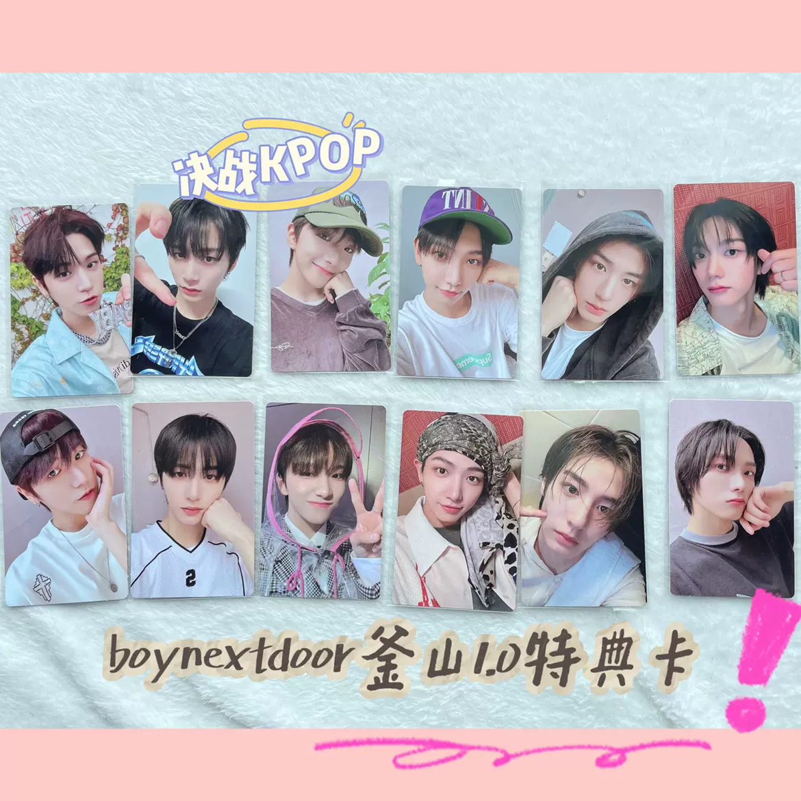 BOYNEXTDOOR】门童BDN二专釜山1.0特典卡leehan 韩泰山金云鹤-Taobao