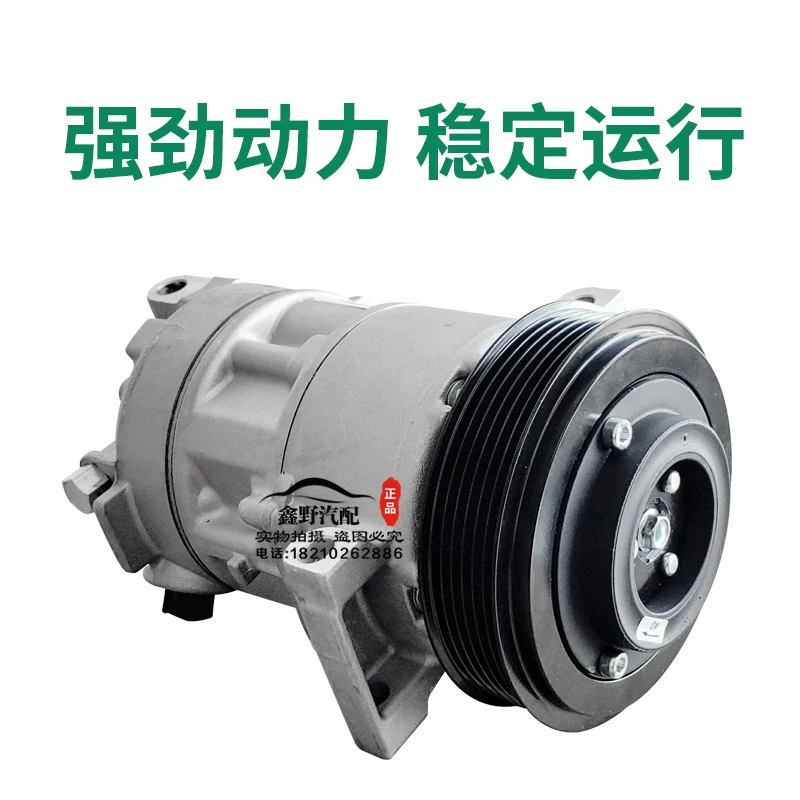 Адаптированная помпа кондиционера для Jeep Guide Air Conditioning Pump Liberty Poket Kuku Kukuchie Kukuken Compressor Platinum Genuine
