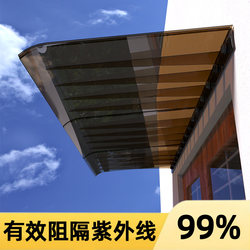 Sunshade Canopy Outdoor Rainproof Eaves Home Shed Balcony Sun Shed Doorway Window Sun Protection Heat Insulation Shed
