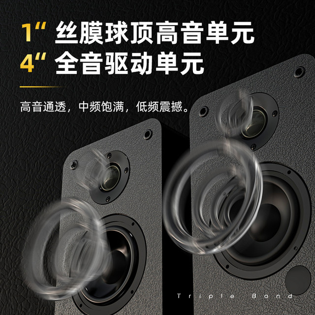 F&D F550X Speaker Kit 2.1 Channels 56 W Black 2.1 Channels 56 W 1.5 M 28 W 130-2000 Hz - View #4