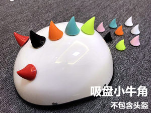 Personal creative motorcycle electric car helmet decorate men's and women's suction cup demon cattle horns

