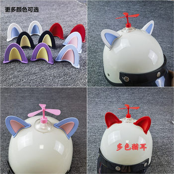 Cat Ear Panda Ear Early Magic Wings Helmet Decoration Jewelry
