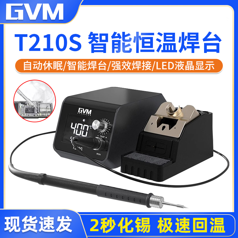 XINXUN  GVM T210S ޴ ȭ   ̼   ٱ  ε ĵ LCD  ÷-