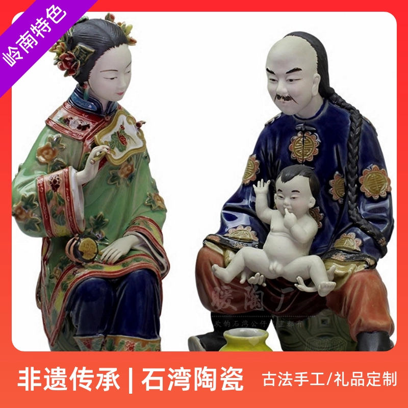 中国古美術/置物 【貴婦像，林偉東手製 ，精品】稀少品 中国古美術/置物 【貴婦像，林偉東手製 ，精品】稀少品