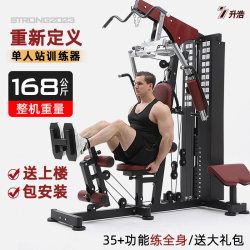 Indoor Multifunctional All-In-One Comprehensive Training Device, Strength Combination Fitness Equipment, Home Gym Equipment, Single-Person Station