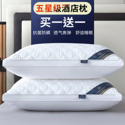 Buy One Get One Free】Five-Star Hotel Style Pillow Core Pair for Home Use, Adult Single Neck-Protecting Feather Velvet Pillow