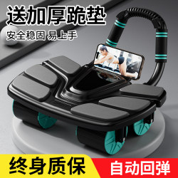 Four-Wheel Abdominal Fitness Wheel with Automatic Rebound, 2025 New Model for Men, Abdominal Muscle Training Device, Home-Use Abdominal Curling Tool, Slimming Belly Gadget