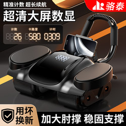 Smart Four-Wheel Abdominal Wheel 2025 New Model Abdominal Muscle Wheel Automatic Rebound Abdominal Muscle Training Equipment Men's Belly Slimming Tool