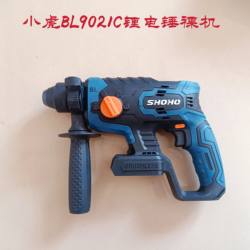 Little Tiger Bl9021C Electric Hammer Housing