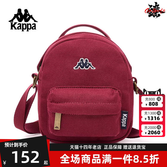 
Kappa Kappa men's and women's bags 2025 spring new simple retro versatile shoulder bag K0FW8BD30F