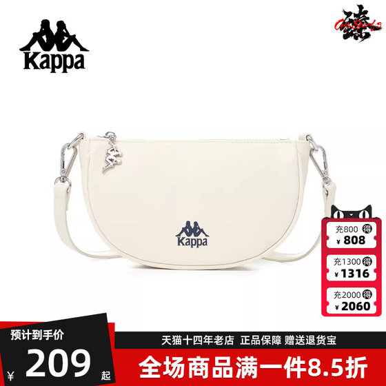 
Kappa Kapa Women's Bag 2025 Autumn New Simple and Versatile Fashion Retro Shoulder Bag K0F68BD70