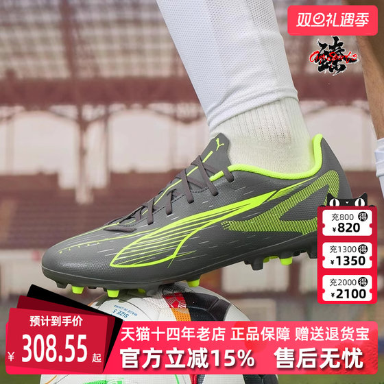 
PUMA Puma Men's Shoes Women's Shoes 2025 Summer New Sports and Leisure MG Nail Football Shoes 108328