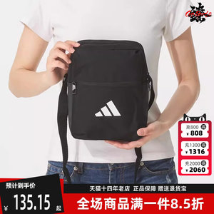 
Adidas Adidas men's bag women's bag 2025 autumn new sports and casual fashion shoulder bag JM7152