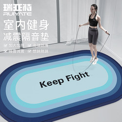 Yoga Mat, Jump Rope, Shock-Absorbing Mat, Noise-Free, Non-Slip, Jumping Exercise Mat, Home Indoor Sports, Professional Fitness Soundproof Mat