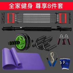 Fitness Equipment Home Training Set Combination Men's Sports Equipment Resistance Band Exercise Arm Strength Bar Arm Strength Device