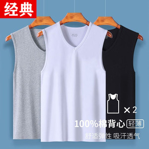 
Summer wide shoulder pure cotton vest men wear sleeveless sports fitness sleeveless T-shirt cotton hurdle bottom sweatshirt