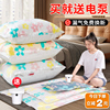 Vacuum compression bag storage bag quilt clothing clothes finishing bag home pumping quilt bag luggage special