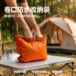 Storage Doctor Vacuum Compression Bag Portable Large Capacity Waterproof Storage Multifunctional Luggage Bag Clothing Dustproof Bag
