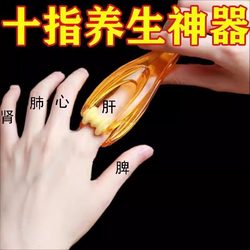 Finger Massager, Hand Joint Massage, Hand Roller Type, Multifunctional, Thickening and Thinning Finger Tool, Kneading Meridians