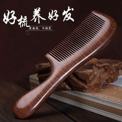 Natural Sandalwood Comb, Genuine Solid Wood, Household Peach Wood Comb for Long Hair, Suitable for Men and Women, Anti-Static and Anti-Hair Loss