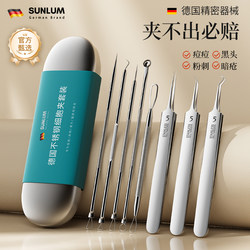 Cell Clip, Acne Needle Set, Blackhead Remover, Tweezers, Ultra-Fine Acne Extractor, High-Precision Beauty Salon Special Tools