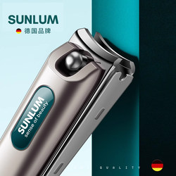 2025 New Model German Nail Clippers Single Finger Cutter Nail Clipper Set for Home Use Original Imported