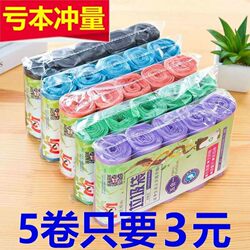 300 Pieces of Household Trash Bags, Thickened Large Size, Black Disposable Plastic Bags with Handles for Kitchen and Home Use