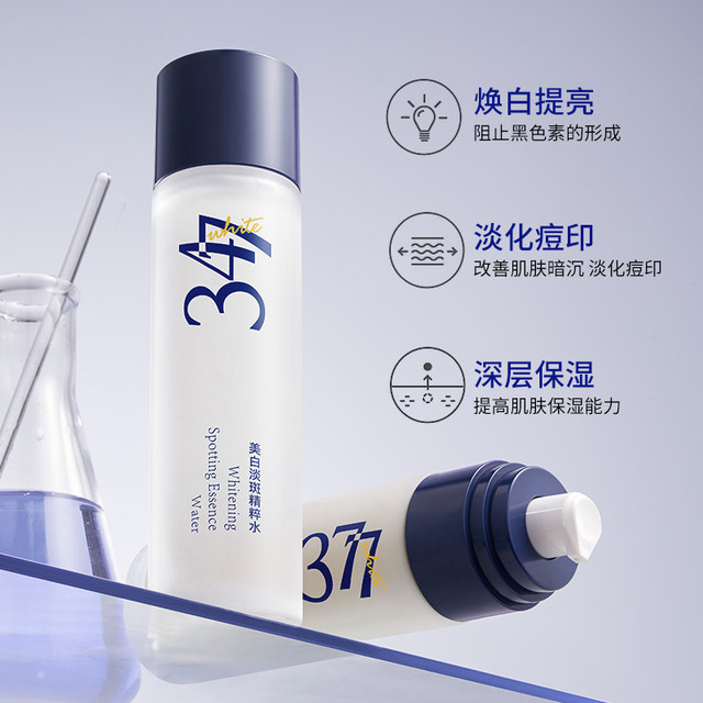 Eyang 377 Whitening and Blemishes Water Emulsion Skin Care Set ...