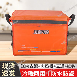 Flash Sale Delivery Box, Hummingbird Lunch Box, Insulated Box, Delivery Box, Special Food Box, Waterproof, Insulated, Thickened