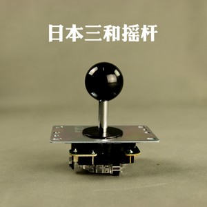 Japan's original imported Sanwa-TP-8YT computer game PS arcade joystick gaming machine accessories