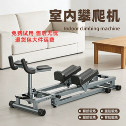 Multifunctional Crawling Machine Fitness Training Equipment for Commercial and Home Use, Lumbar Spine Movement Device, Core Climbing Machine Wholesale