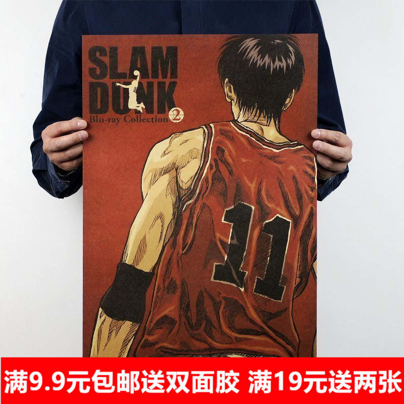 SLAM DUNK RUKAWA KAEDE Ŭ ִϸ̼ ũƮ   л   ǳ  ƼĿ-