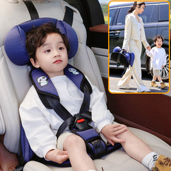 Child Safety Belt Baby Portable Car Simple Infant Car Seat for 0-4-8 Years Old Electric Vehicle Isofix Seat