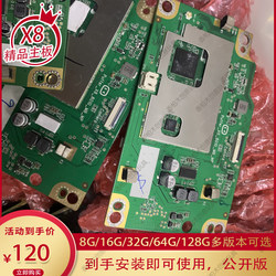 Xiaodu x8 motherboard repair at home, smart screen sent for repair, does not boot, crashes, restarts, replacement parts