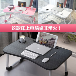 Foldable Small Table for Students to Use on the Bed, Laptop Desk for College Students, Lazy Dormitory Desk for Bedroom, Bay Window Desk, Study and Writing Desk, Home Use Floor Desk